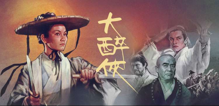 山间温泉的汤烟与石阶小径