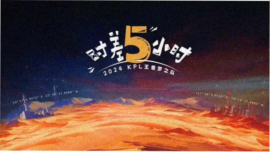 海岸温泉的潮声与落日风吕