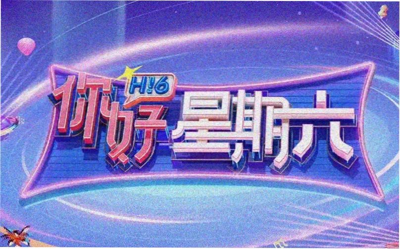 古汤街的木造汤屋与石板路