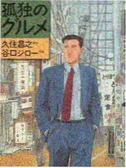 汤治节奏专题：入浴时长与休汤安排
